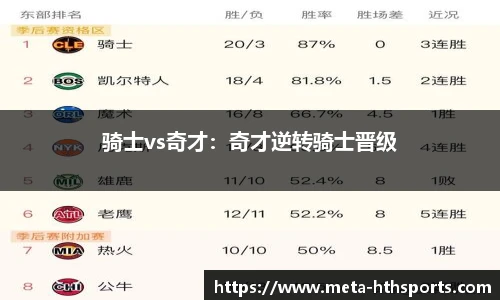 华体会hth官方网站