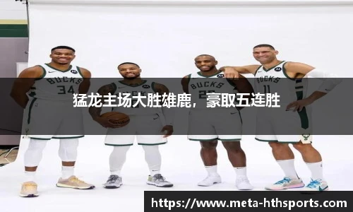 华体会hth官方网站