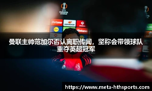 华体会hth官方网站