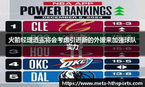 华体会hth官方网站