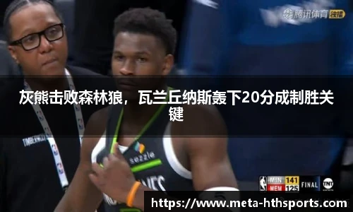 华体会hth官方网站