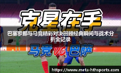 华体会hth官方网站