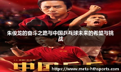 华体会hth官方网站