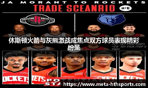 华体会hth官方网站