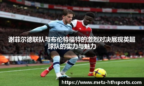 华体会hth官方网站