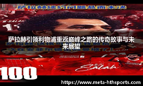 华体会hth官方网站