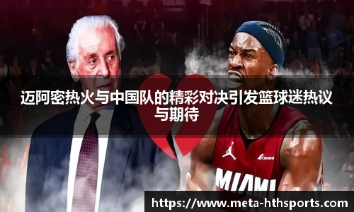 华体会hth官方网站